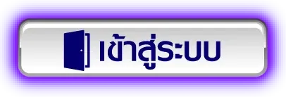 หวยเฮง24